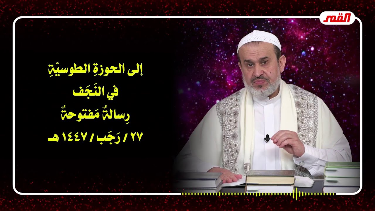 الشيخ عبد الحليم الغزِّي